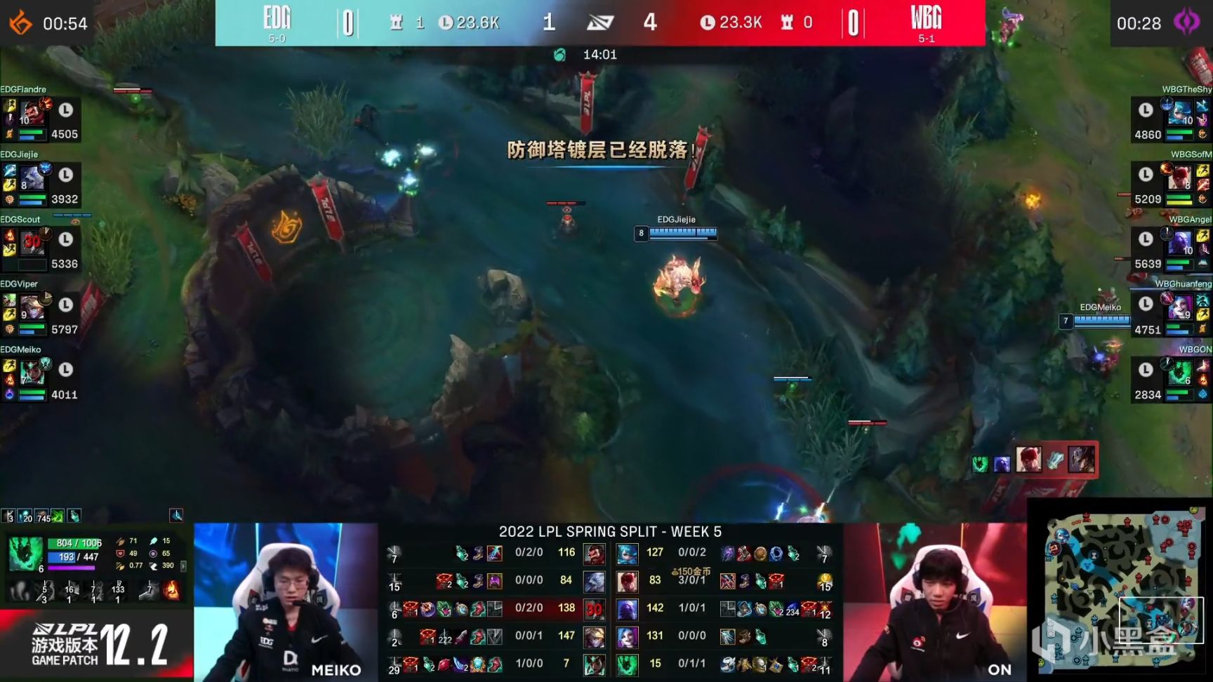 【英雄联盟】LPL春季赛：Angel瑞兹无解开车！WBG 1-0 EDG！-第6张