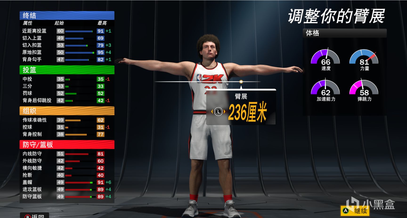 《NBA2Kmt日報》20220215期：情人節代碼，代幣鞋包，以及我個人的開荒之路-第10張