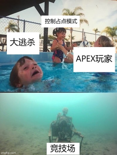 【Apex 英雄】極度真實笑死人不償命的APEX沙雕圖28-第12張