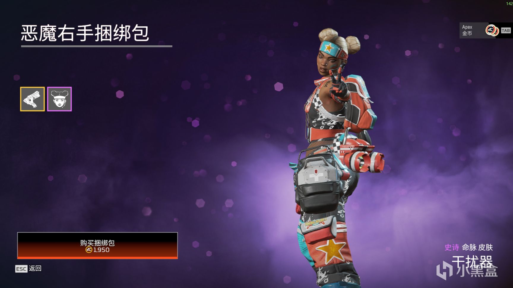 【Apex 英雄】[APEX]  三周年庆典活动皮肤整合预览-第63张