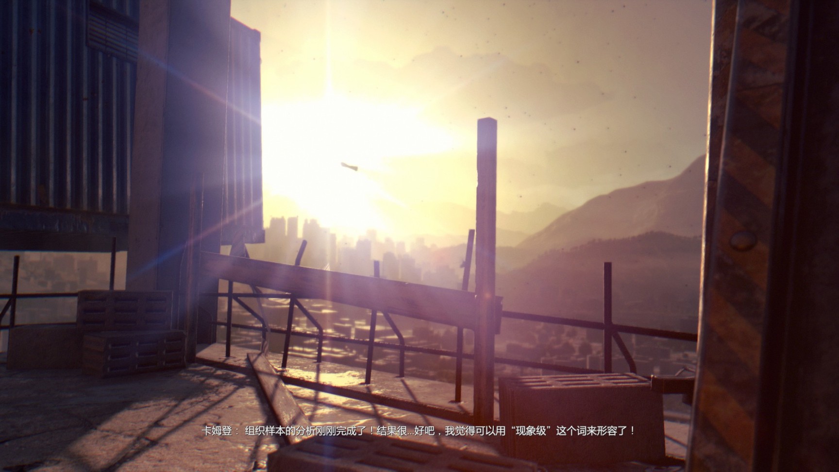 【PC游戏】故游新叙01：《消逝的光芒》——光芒会曾黯淡，但终能照耀-第4张