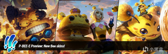 英雄聯盟 至臻卡莎返場美測服更新 小蜜蜂新皮膚上線神話精粹商城上線 3樓貓