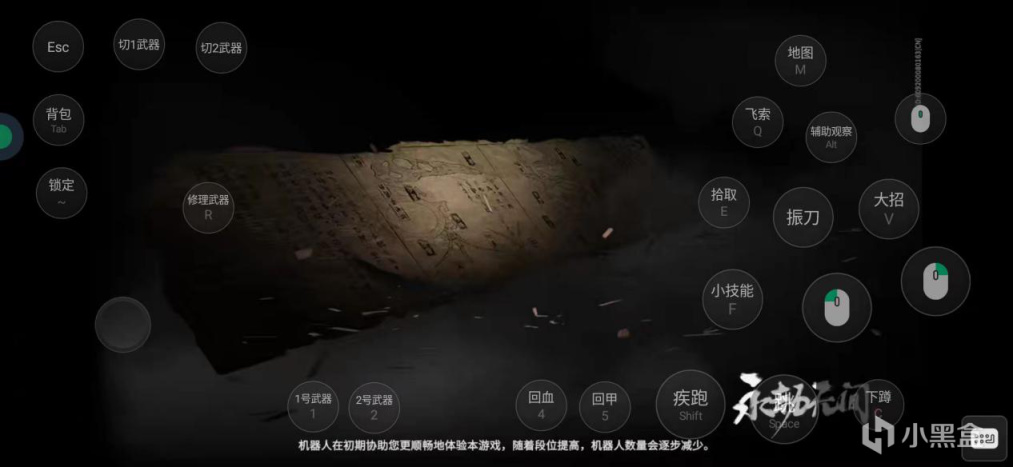 永劫无间：凌霄赛季将更新 有哪些新皮肤？如何免激活码试玩？-第2张