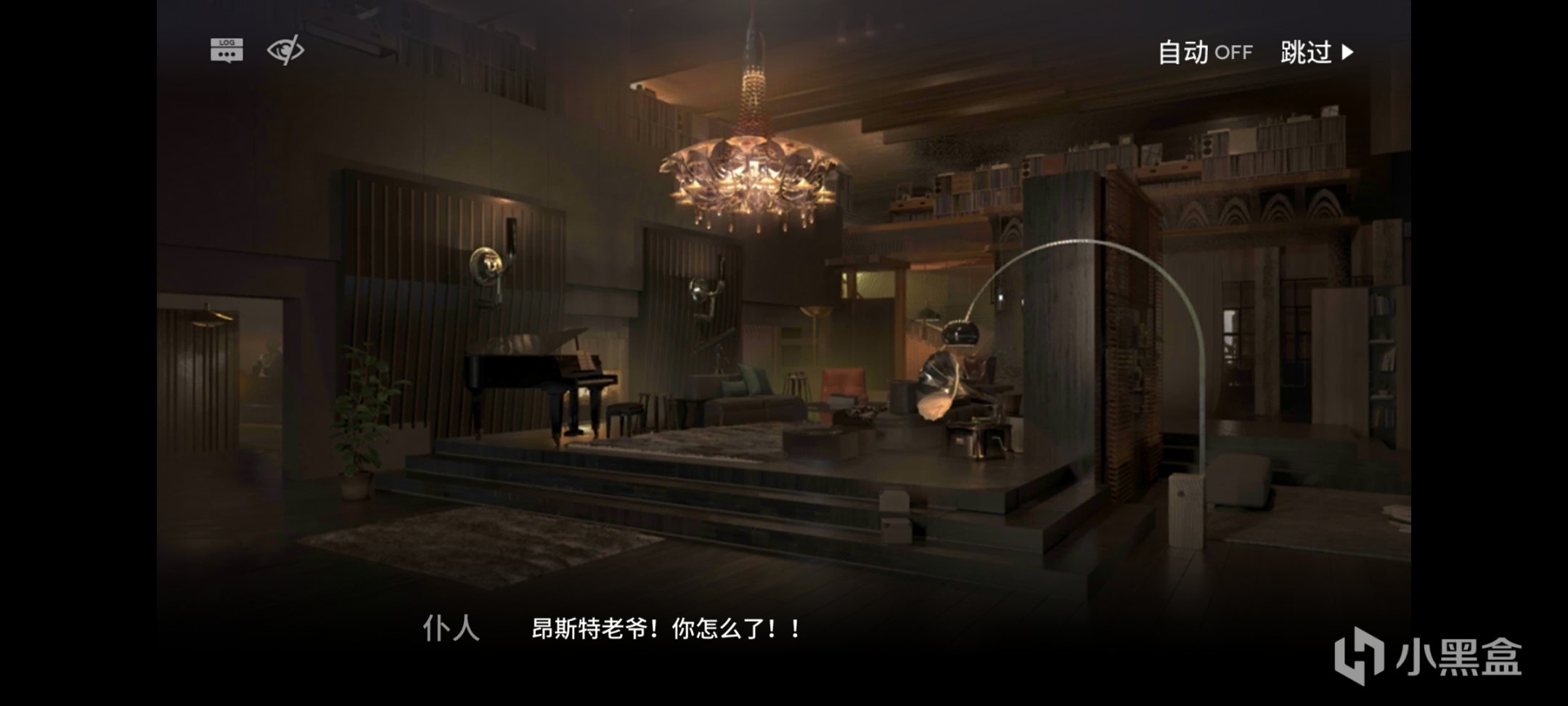 【明日方舟】陰雲火花故事解讀（二）——我如浮萍-第4張