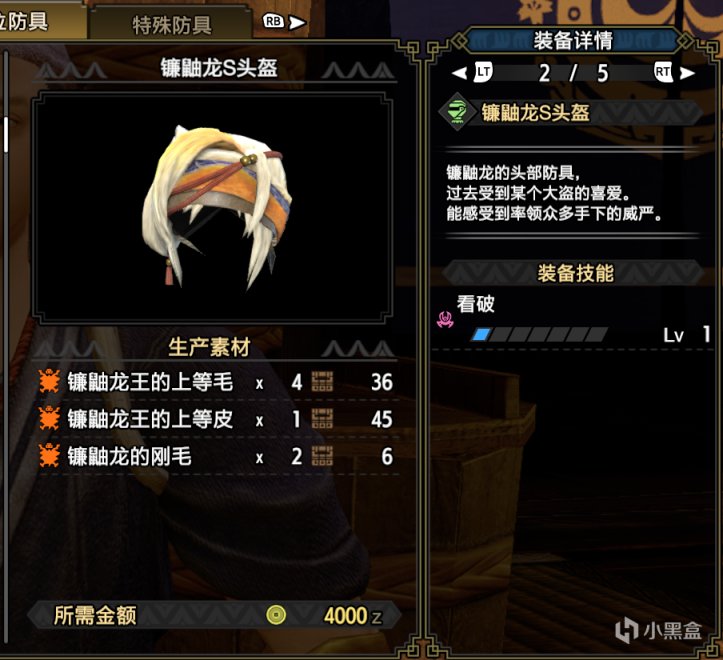 【基德遊戲】魔物獵人崛起攻略-大劍上位配裝推薦！（長期更新）-第2張