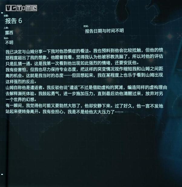 【PC遊戲】人文之光《死亡擱淺》:孤寂的生命探索，純粹的死亡浪漫-第35張