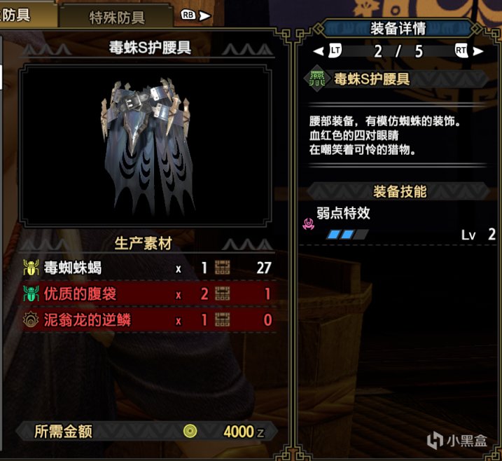 【基德遊戲】魔物獵人崛起攻略-大劍上位配裝推薦！（長期更新）-第17張