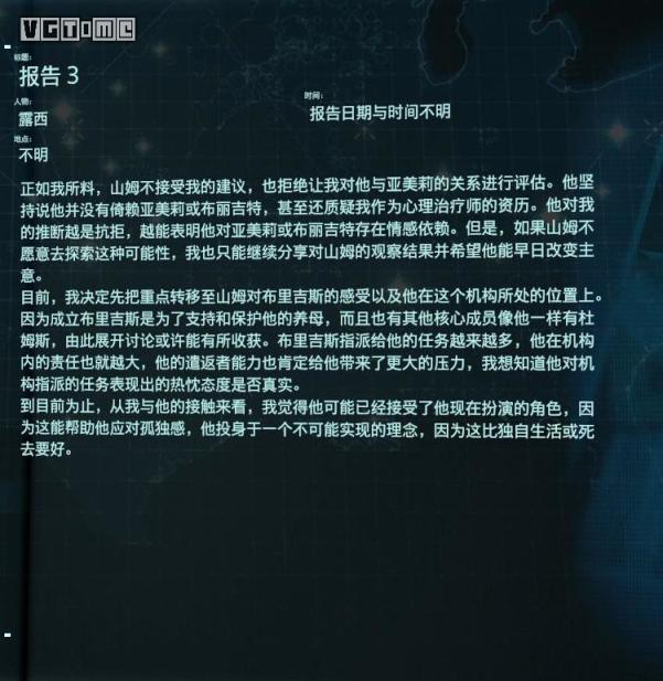 【PC游戏】人文之光《死亡搁浅》:孤寂的生命探索，纯粹的死亡浪漫-第32张