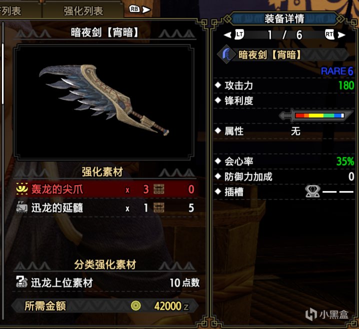 【基德遊戲】魔物獵人崛起攻略-大劍上位配裝推薦！（長期更新）-第1張