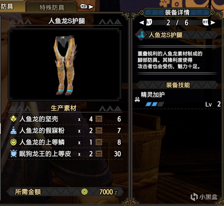 【基德遊戲】魔物獵人崛起攻略-大劍上位配裝推薦！（長期更新）-第24張