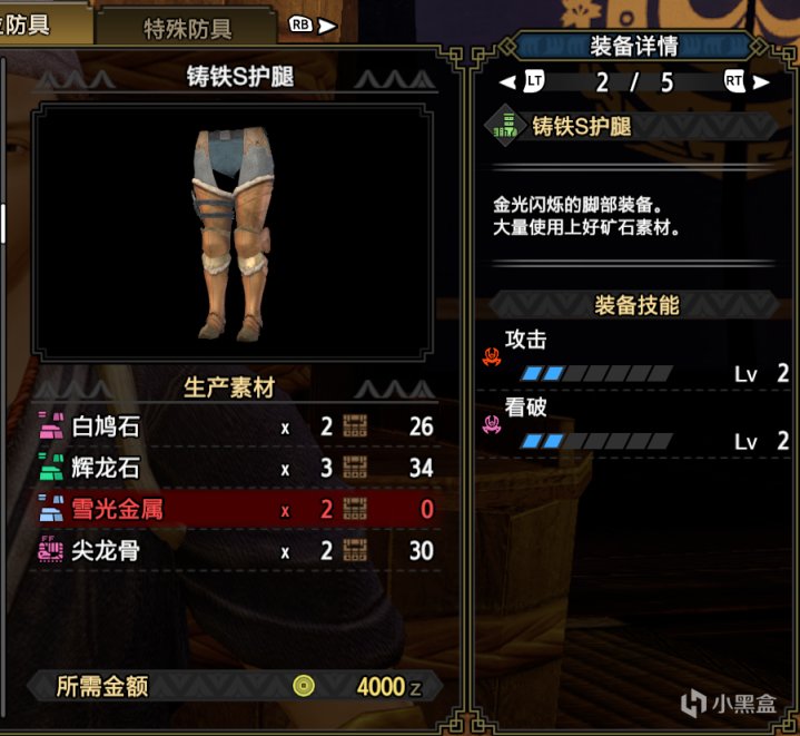 【基德遊戲】魔物獵人崛起攻略-大劍上位配裝推薦！（長期更新）-第23張