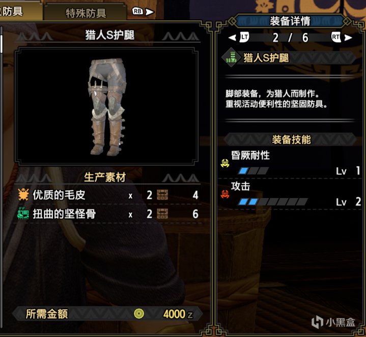 【基德遊戲】魔物獵人崛起攻略-大劍上位配裝推薦！（長期更新）-第21張