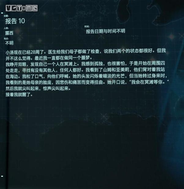 【PC游戏】人文之光《死亡搁浅》:孤寂的生命探索，纯粹的死亡浪漫-第39张