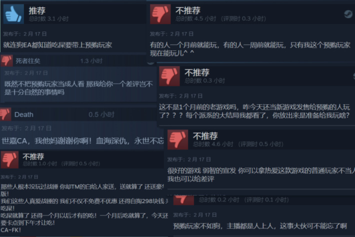 【PC遊戲】盒國日報|《戰錘3》遭到中國玩家差評轟炸；《賽博龐克：2077》重登熱銷榜-第5張