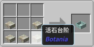 《Minecraft植物魔法從入門到入土》前篇-第37張