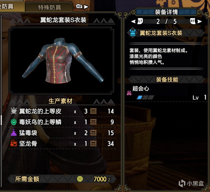 【基德遊戲】魔物獵人崛起攻略-大劍上位配裝推薦！（長期更新）-第7張