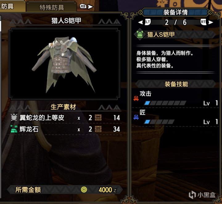 【基德遊戲】魔物獵人崛起攻略-大劍上位配裝推薦！（長期更新）-第5張