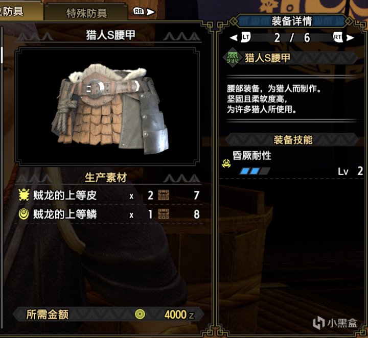 【基德遊戲】魔物獵人崛起攻略-大劍上位配裝推薦！（長期更新）-第20張