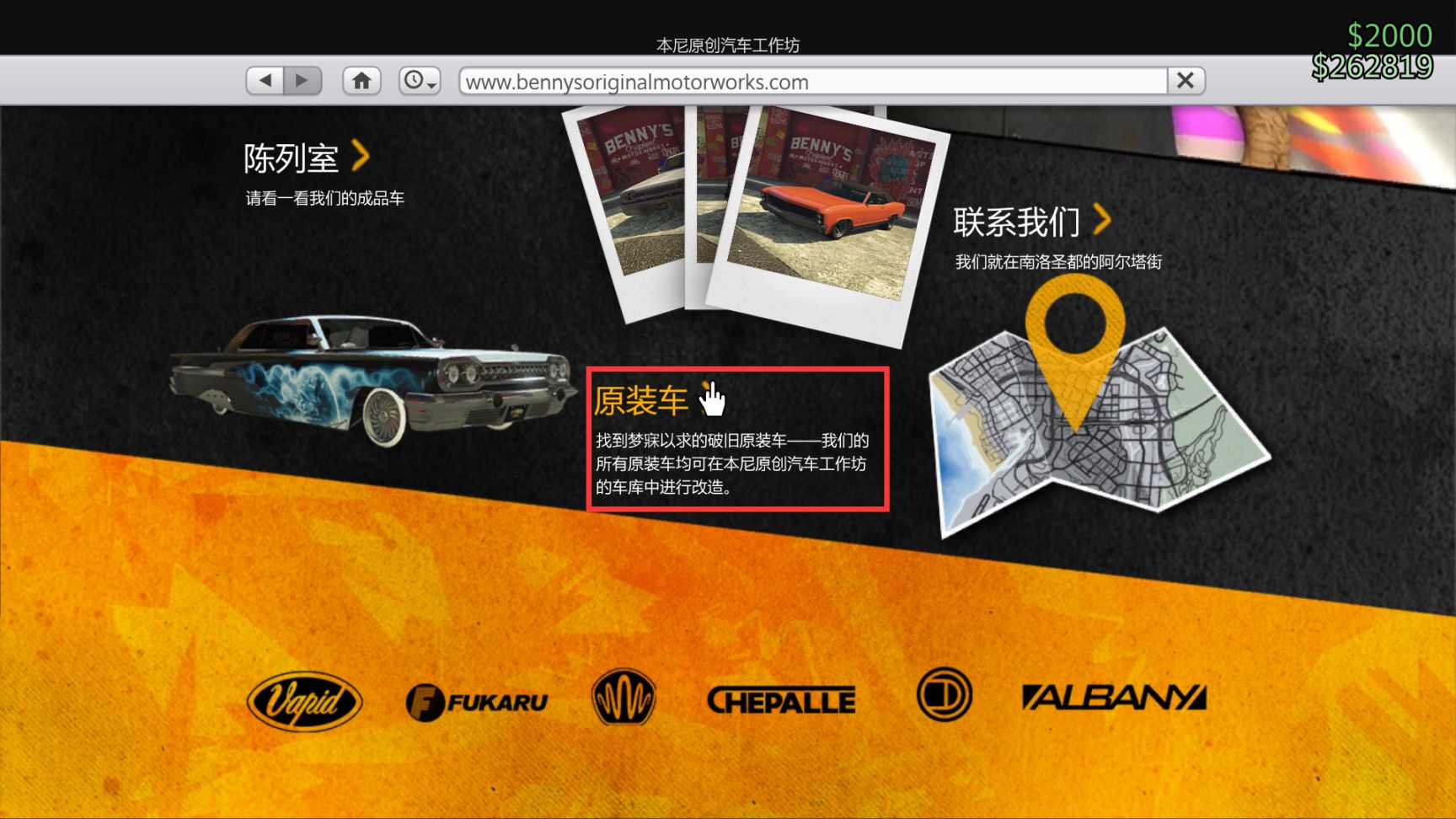 【侠盗猎车手5】GTA:OL载具篇：爱尼仕-挽歌复古改装版-第2张