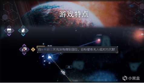 《深暗森林》《白夜星魂》登陆STEAM新品节-第5张