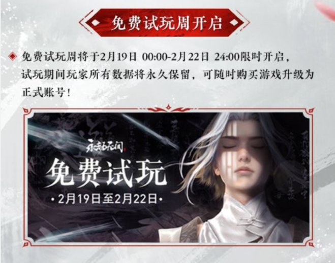 【PC遊戲】盒國日報|《AC英靈殿》  下週免費試玩；索尼更新系統解決《2077》啟動問題-第11張