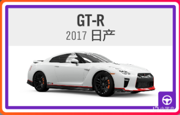 《極限競速：地平線4》S45賽季春季賽指南（稀有車大放送！）-第6張