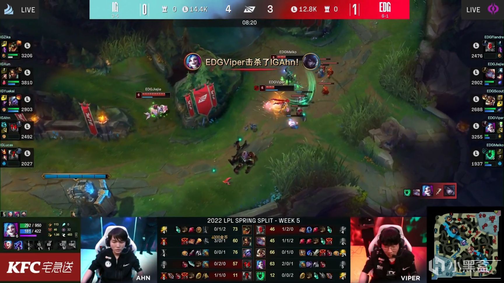 【英雄聯盟】LPL春季賽：XUN豹女獨木難支！EDG 2-0 IG！-第5張