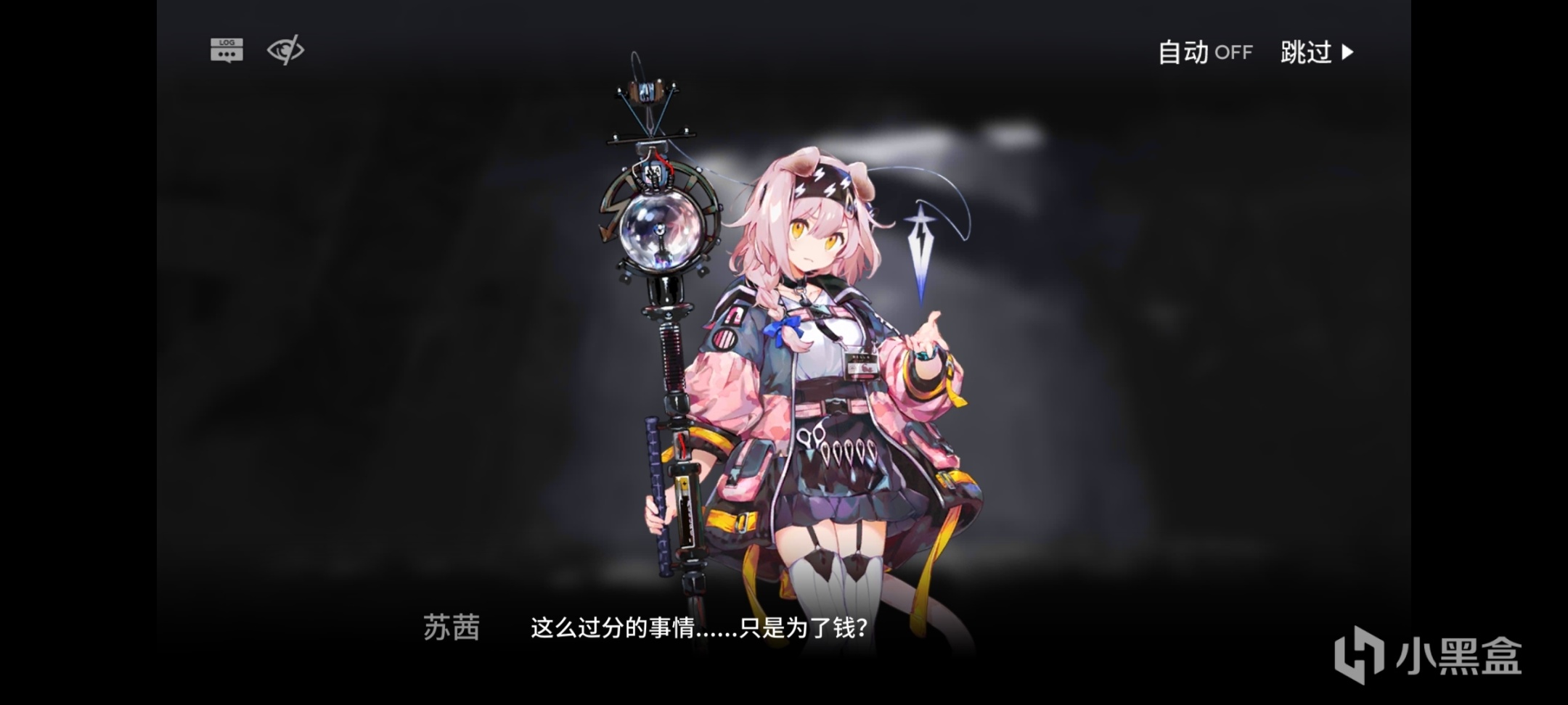 【明日方舟】陰雲火花故事解讀（五）——必有所償-第6張