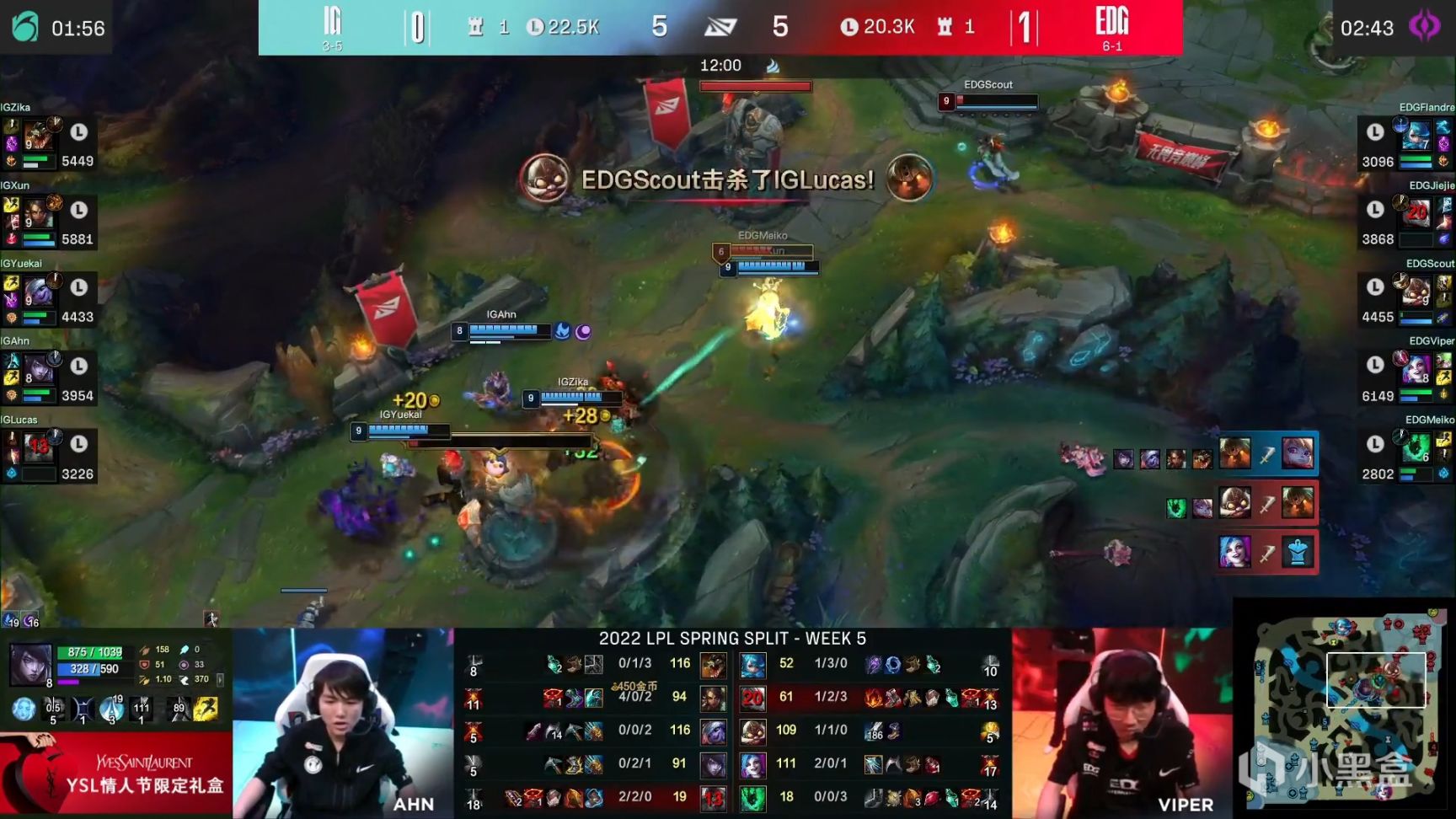 【英雄联盟】LPL春季赛：XUN豹女独木难支！EDG 2-0 IG！-第6张