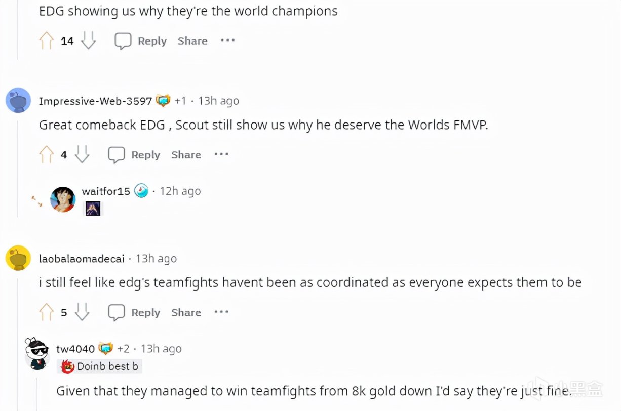 【英雄联盟】海外网友评论：这就是世界冠军EDG的实力 Xun太难受了-第3张