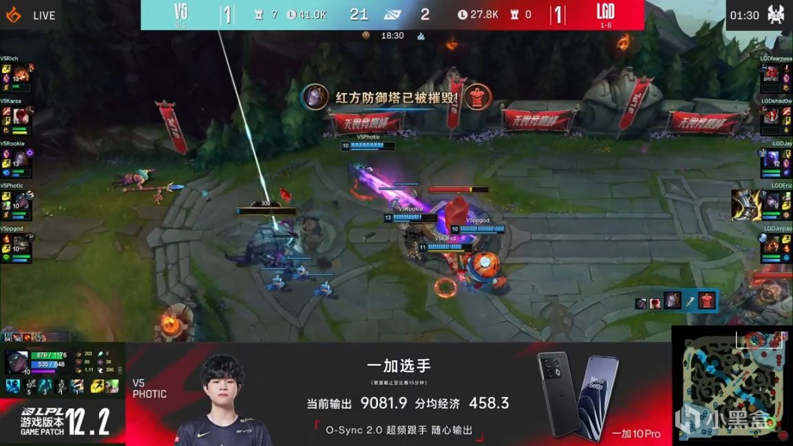 【英雄联盟】LPL春季赛：让一追二19分钟速推局！V5 2-1 LGD！-第8张