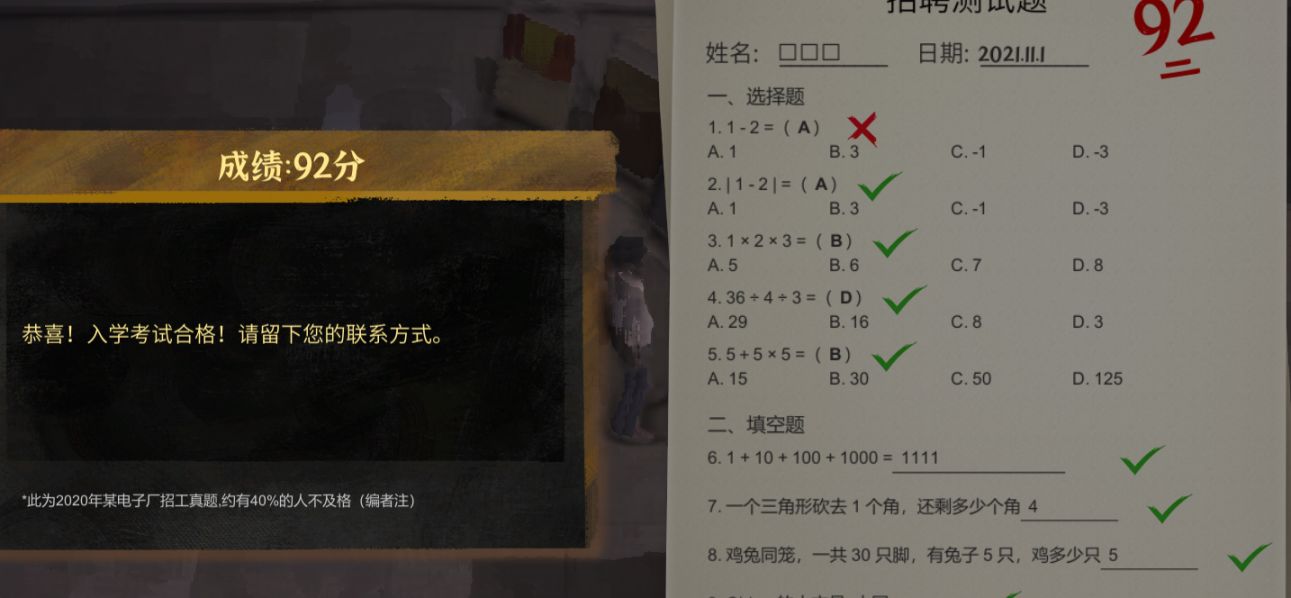 【PC遊戲】爵士老千？抽象整活？steam新品節個人向評價-第10張