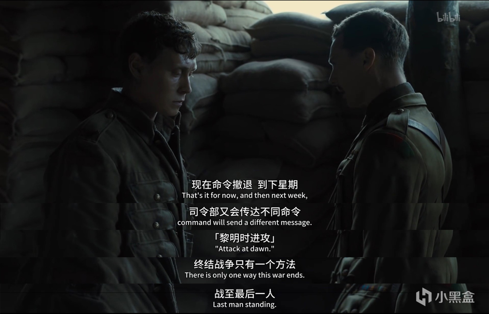 【影视动漫】#电影推荐 《1917》 每个战地一玩家都应当去看的一部电影-第13张