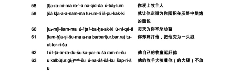 【PC遊戲】從人狼類推理遊戲，窺析其源起、模因與設計的多元維度-第6張