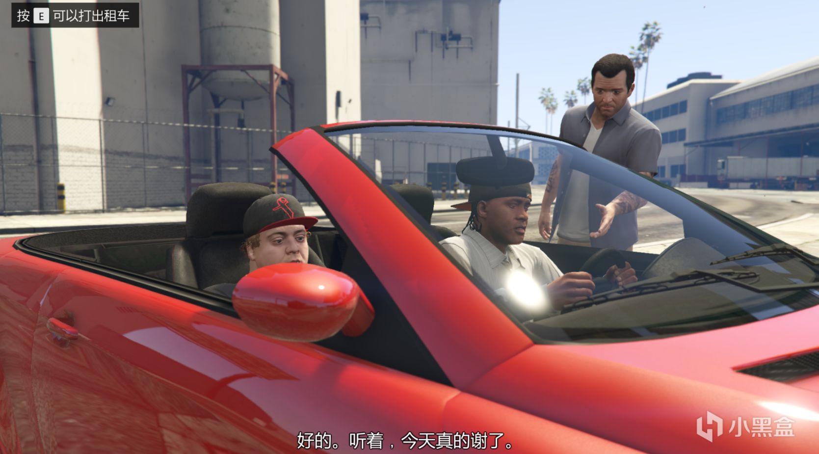 【PC游戏】为什么说《GTA5》是一部难以超越的神作———角色反差塑造的别样魅力-第8张