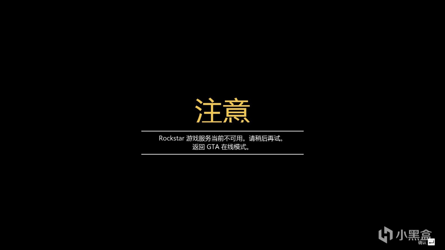 【俠盜獵車手5】佩里科島搶劫任務技巧上篇——前置任務-第2張