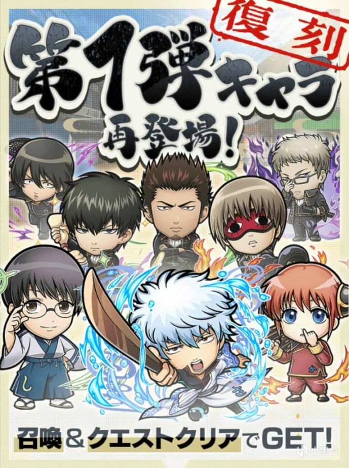 【手机游戏】2.24外服手游日报：《魔法禁书目录 幻想收束》五位★3角色登陆就送-第4张