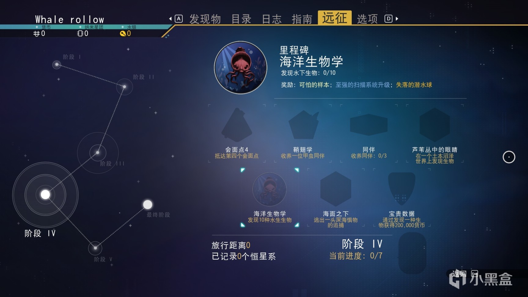 【PC游戏】无人深空远征5上线！成为生物学家领养机械狗，研究外星生物，甚至还要喂猪-第11张