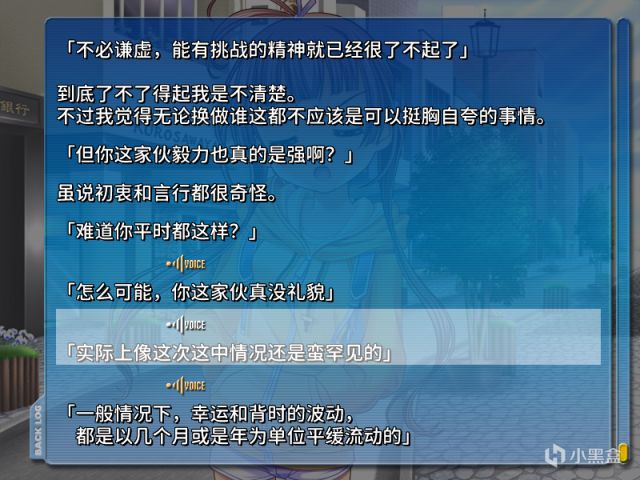 【GAL評測】片岡とも經典名作《120日元》STEAM版如何？-第21張