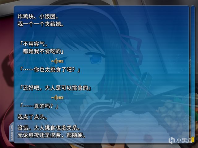 【GAL評測】片岡とも經典名作《120日元》STEAM版如何？-第7張