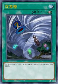 【遊戲王：Master Duel】遊戲王決鬥手冊（二）：泛用魔法卡-第11張