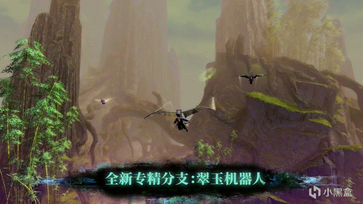 《激战2》DLC 【巨龙绝境】3月4日正式上线 新预告片登场-第4张