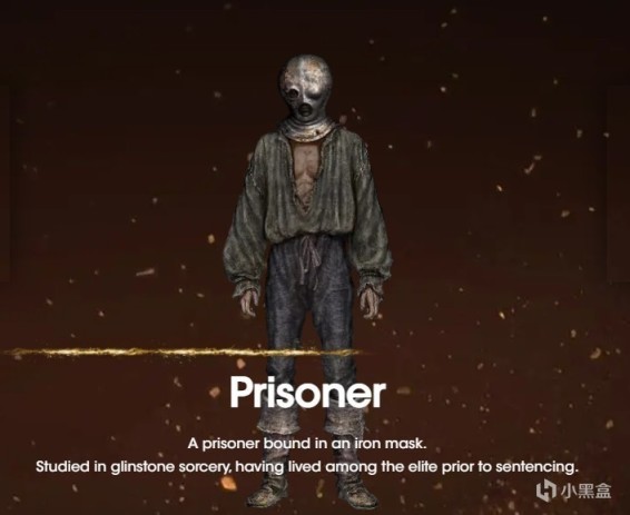 【PC游戏】被剥去荣耀的白鹰——埃尔登法环囚徒角色的形象分析