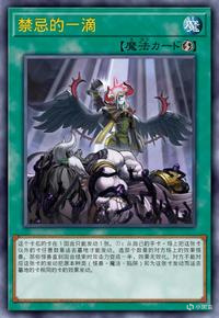 【遊戲王：Master Duel】遊戲王決鬥手冊（二）：泛用魔法卡-第15張