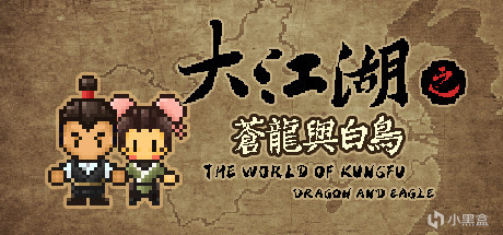 【PC遊戲】“新品節”九款遊戲試玩-第7張