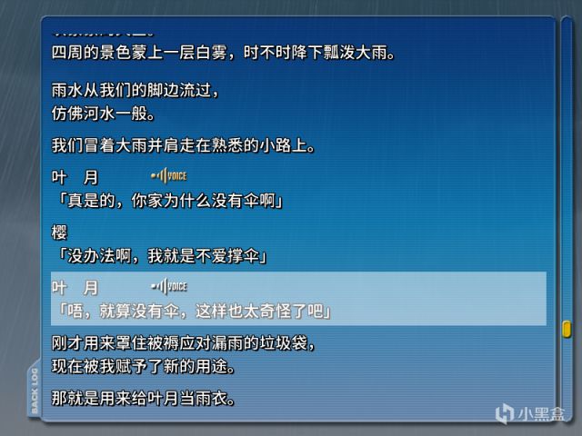 【GAL評測】片岡とも經典名作《120日元》STEAM版如何？-第19張