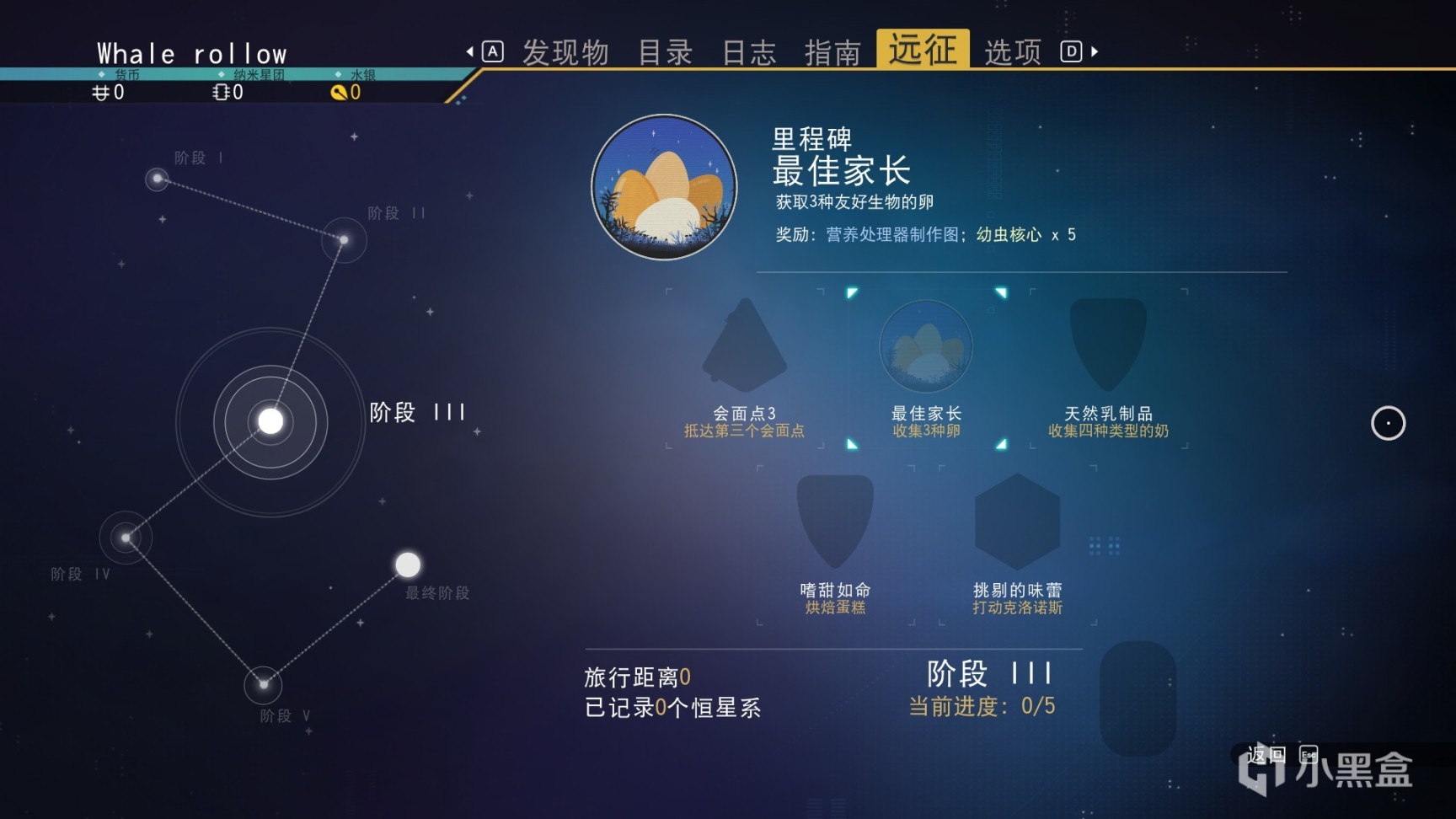 【PC遊戲】無人深空遠征5上線！成為生物學家領養機械狗，研究外星生物，甚至還要餵豬-第10張