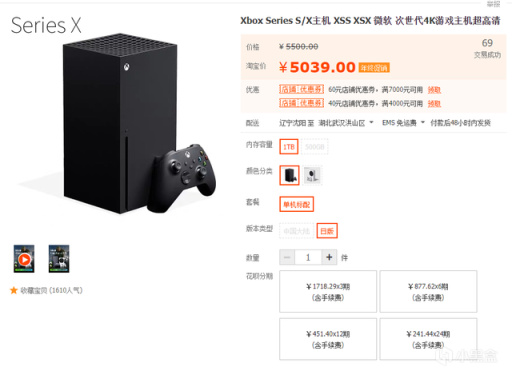 【主机游戏】微软2022年3月XBOX会免游戏公布，XSX日版今日行情4999元-第1张