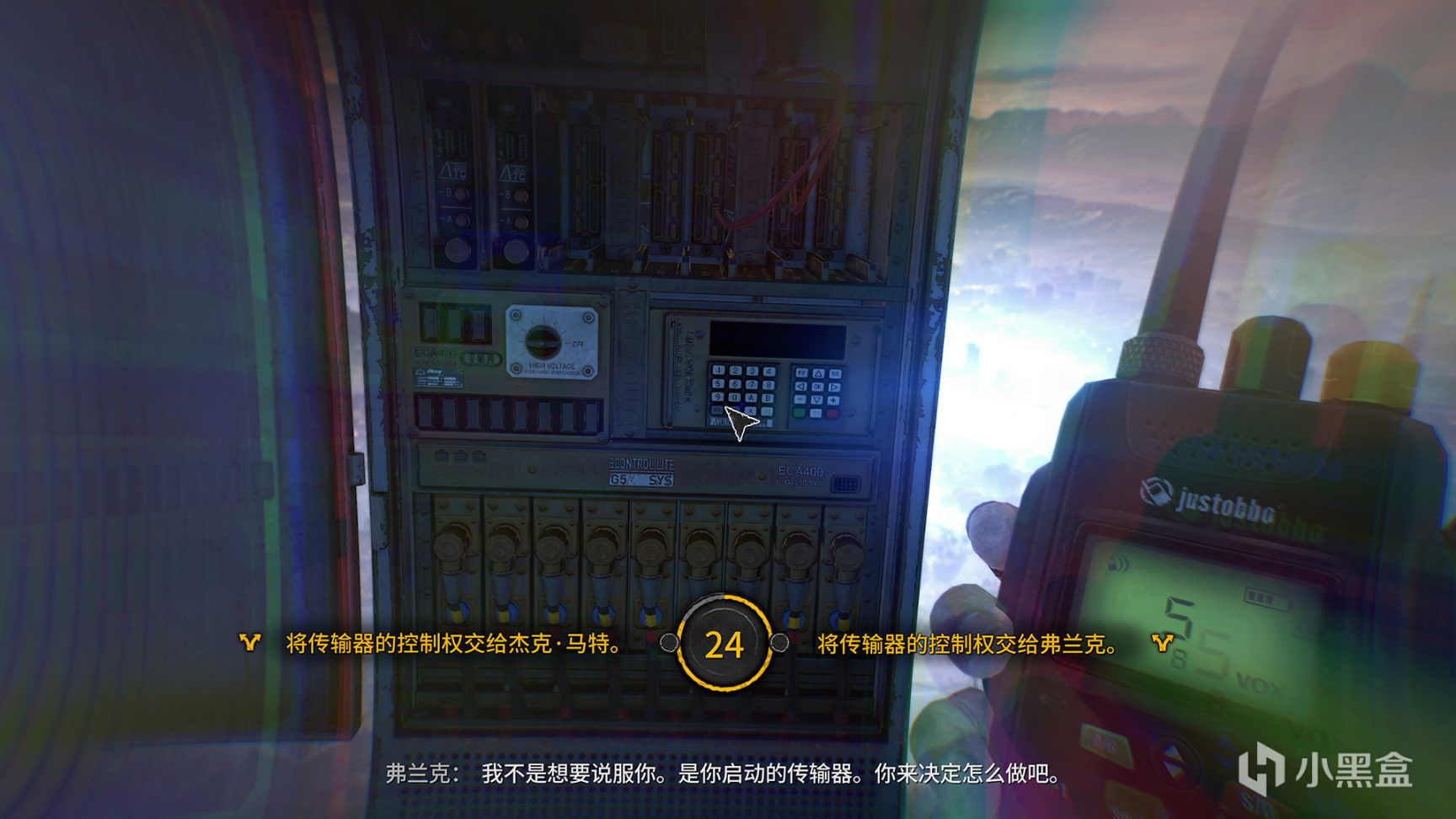 《消逝的光芒2》通关游戏感受和硬件实测，RX 6600可流畅1080P-第4张
