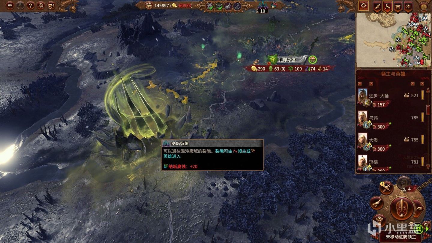 《全面战争：战锤3》：混沌来袭下的收官盛宴-第8张